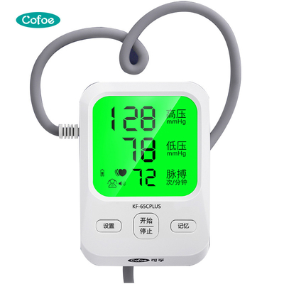 Plastic Arm Bp Digital Arm Blood Pressure Monitor Voice Reading Bp Cuff Meter Tester Machine Buy Online Blood Pressure Monitor Price
