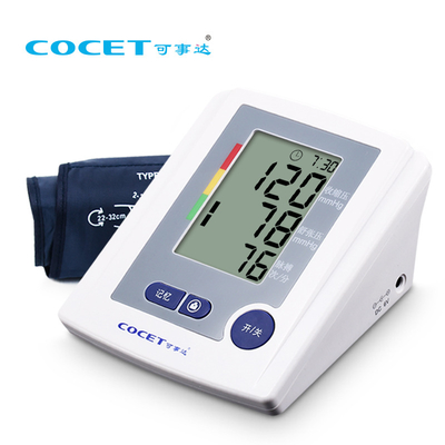2019 Machine, Sphygmomanometer, Full Automatic Blood Pressure Monitor Amplitude Resonance Method CE ISO Factory Arm Digital Boiling Point Meter For Home Care