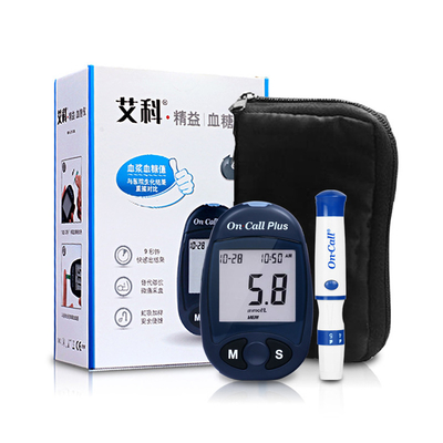 Rapid Test Blood Glucose Reagent Paper High Accuracy Blood Glucose Reagent Paper Disposable Blood Glucose Meter
